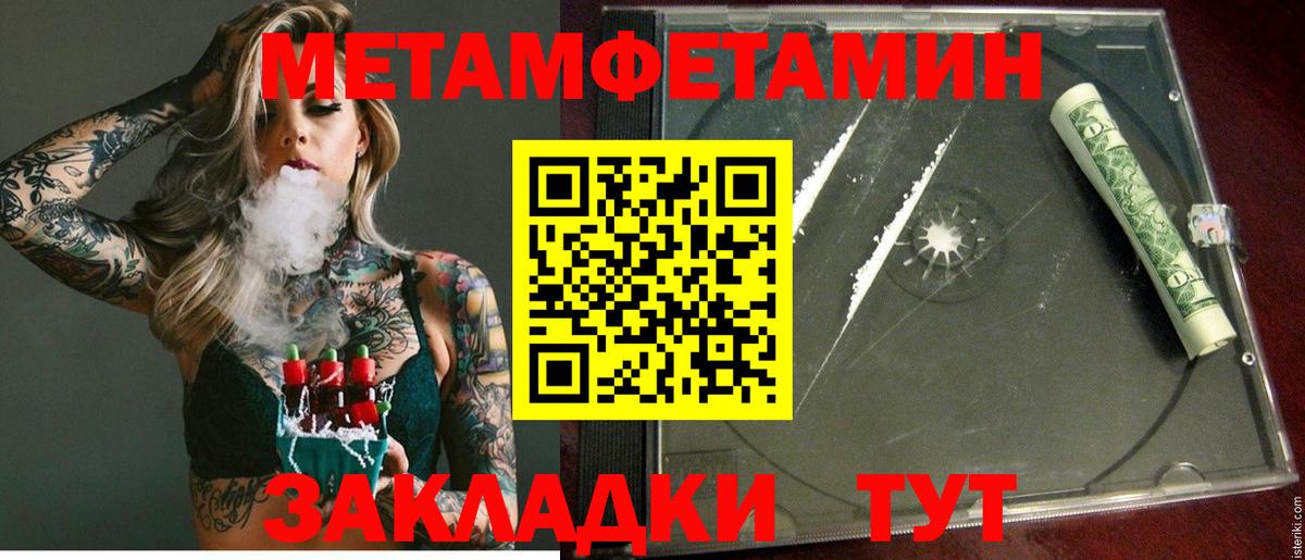 АМФ 98% Вышний Волочёк