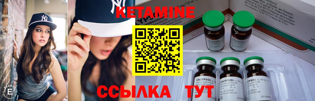 Вышний Волочёк  КОКАИН  Вход с VPN  Экстази  Наркошоп  Гашиш  МЕФ   Конопля 