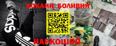 марки nbome Апшеронск