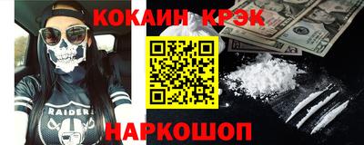 spice Апрелевка