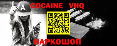 марки nbome Апшеронск