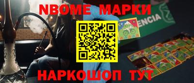 гашик Аргун