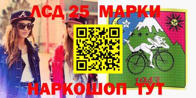 марки nbome Апшеронск