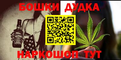 spice Апрелевка