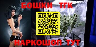 марки nbome Апшеронск