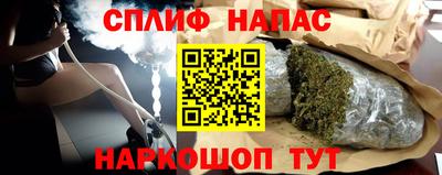 spice Апрелевка