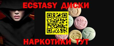 spice Апрелевка