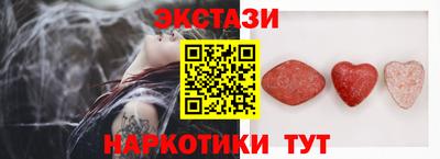 марки nbome Апшеронск