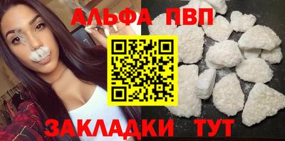 марки nbome Апшеронск