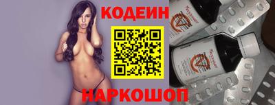 марки nbome Апшеронск