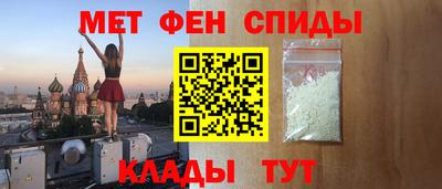 spice Апрелевка