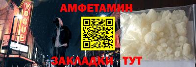 марки nbome Апшеронск