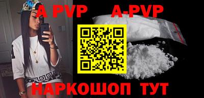 гашик Аргун