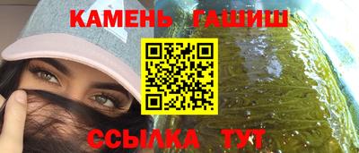 марки nbome Апшеронск