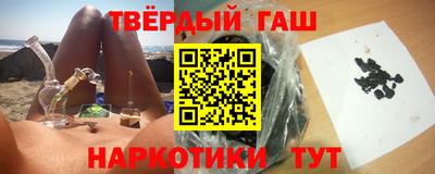 гашик Аргун