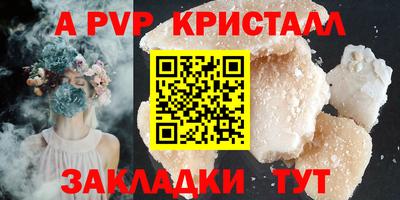 spice Апрелевка