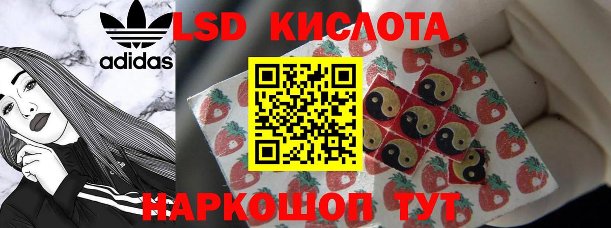 kraken ССЫЛКА  LSD-25 экстази кислота  Вход с VPN  Вышний Волочёк 