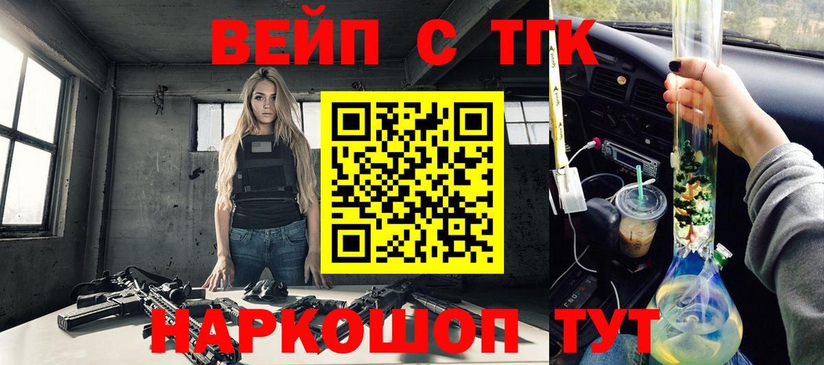 ТГК Wax  Вход с VPN  Вышний Волочёк 