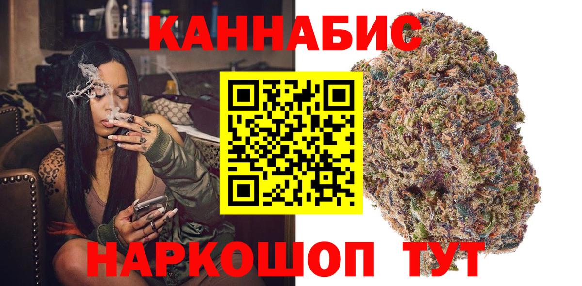 Бошки марихуана MAZAR  Каннабис семена  Вышний Волочёк  Бошки Шишки планчик  Вход с VPN 